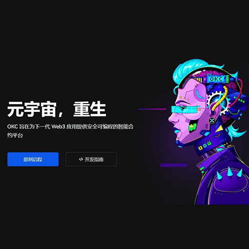 o易官网下载页面展示