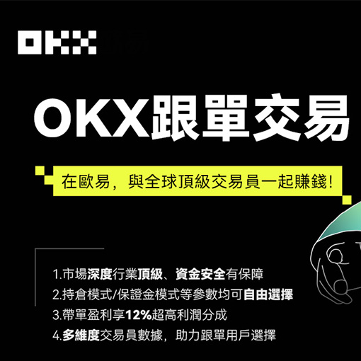 o易官网下载页面展示