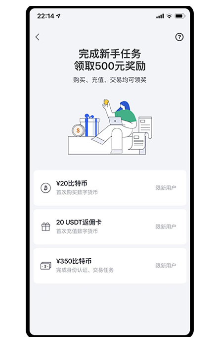o易官网下载页面展示